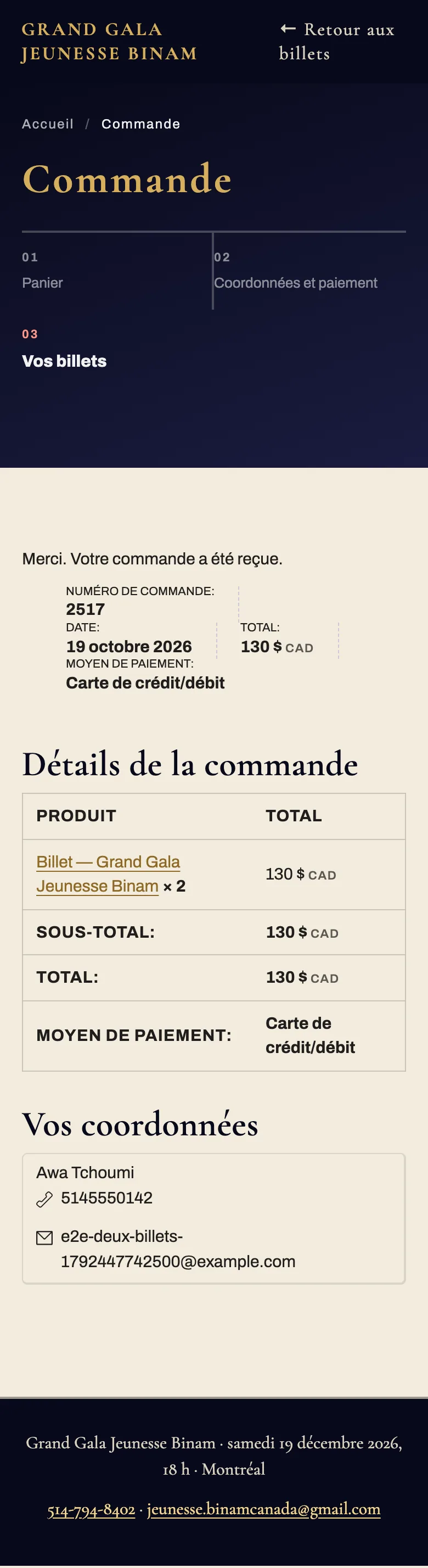 La page de confirmation de la commande